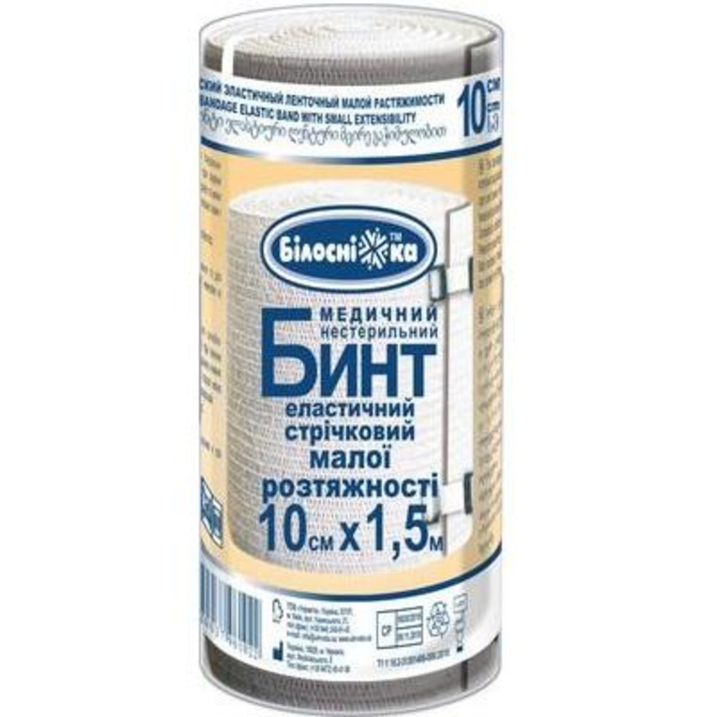 Бинт еластичний стрічковий малої розтяжності "Білосніжка" 10см*1,5м